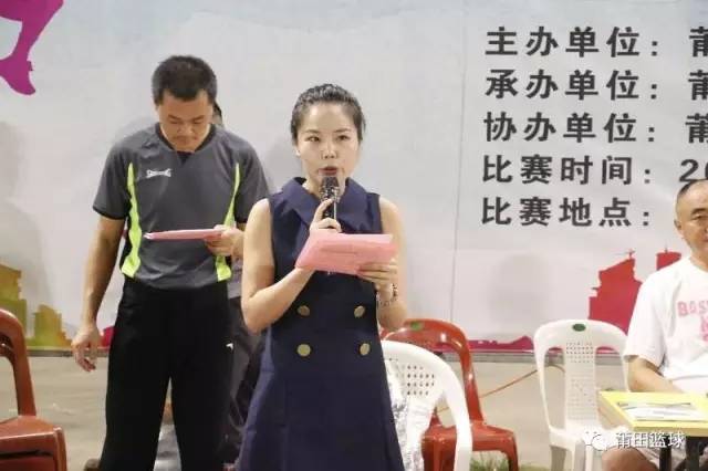 2020福建省篮球联赛_福建省篮球锦标赛2021_福建17届运动会篮球冠军