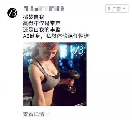 健身房传统私教_健身房私教内容_健身房的那些私教