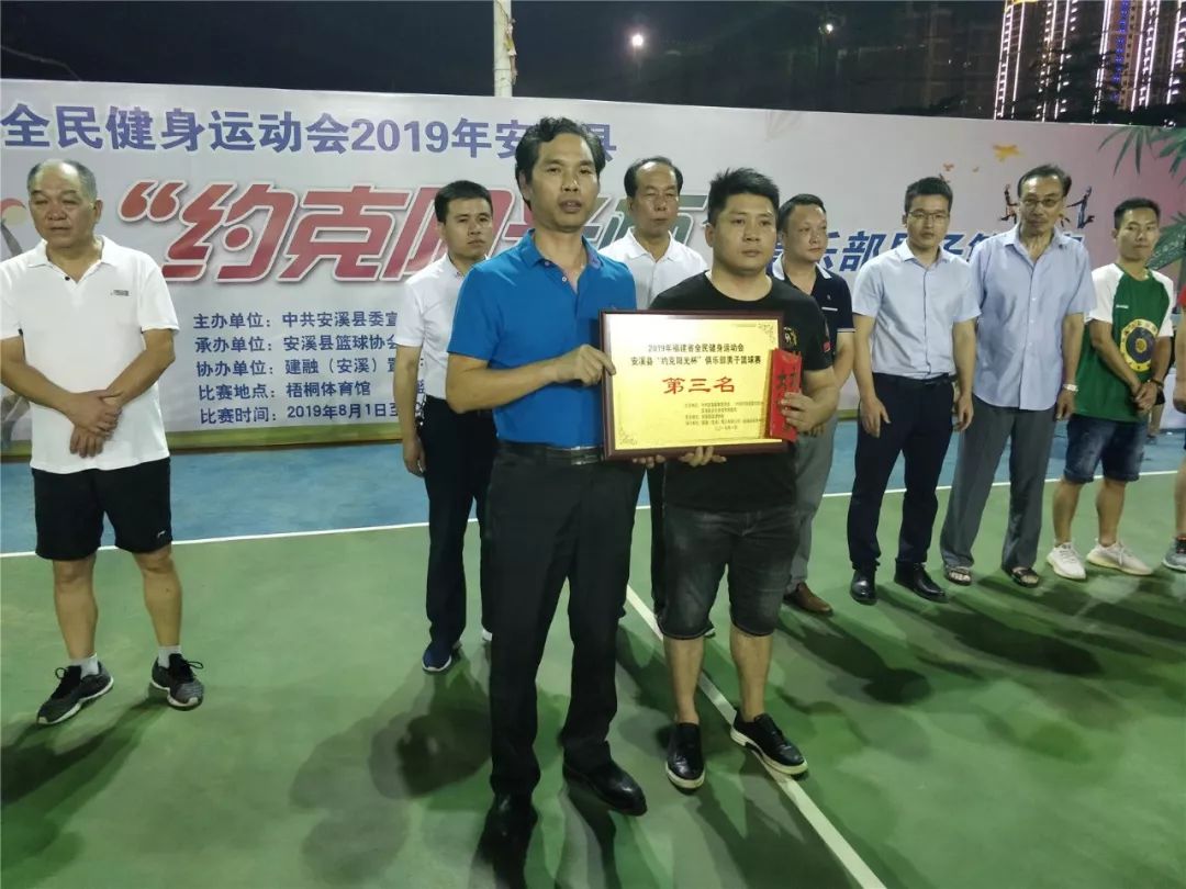福建篮球全运会名单_福建17届运动会篮球冠军_福建省篮球锦标赛2021