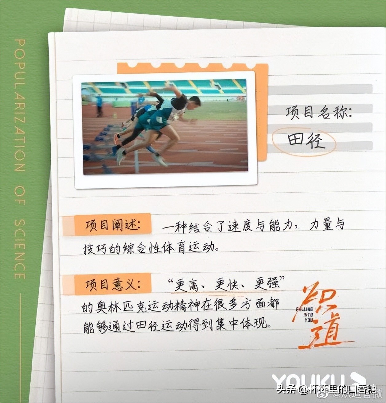 霍尔姆跳高动作分析_霍尔姆跳高弹跳力_跳高冠军霍尔姆动作