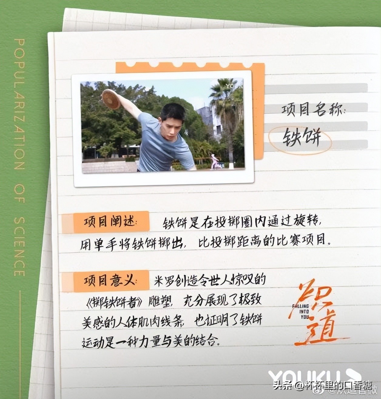 霍尔姆跳高动作分析_跳高冠军霍尔姆动作_霍尔姆跳高弹跳力