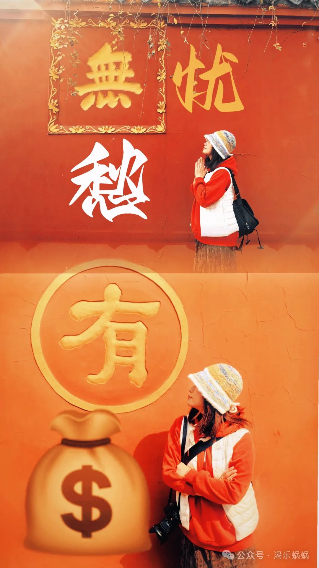 中国人民大学向田_中国人民大学向田简历_人民向往的大学生活方式