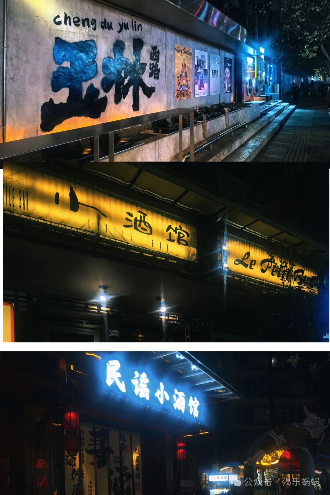 中国人民大学向田_人民向往的大学生活方式_中国人民大学向田简历
