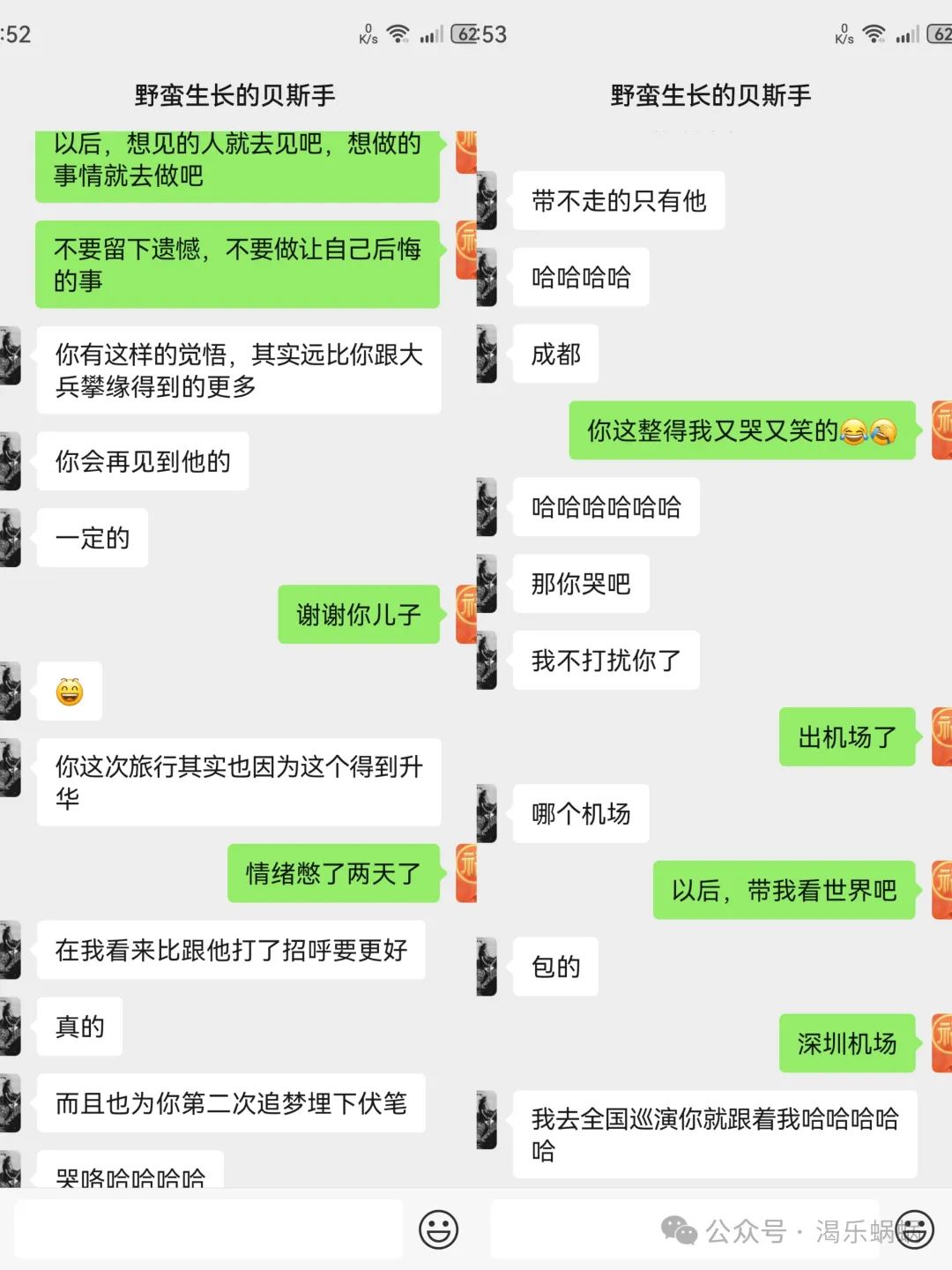 中国人民大学向田简历_人民向往的大学生活方式_中国人民大学向田