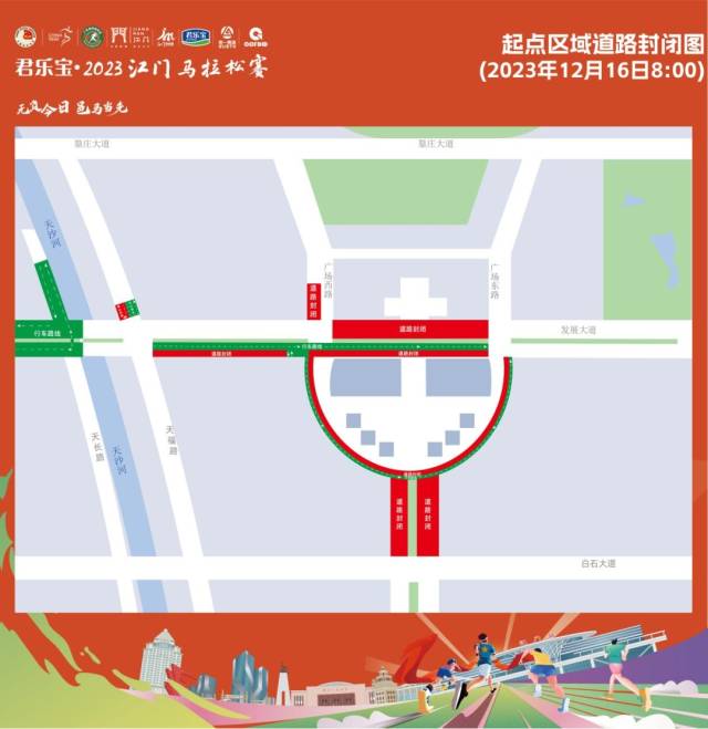 马拉松道路宽度要求_马拉松道路_马拉松道路要求