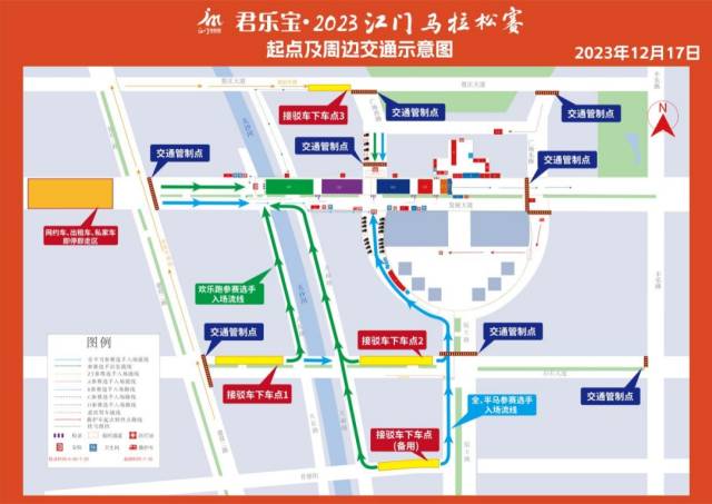 马拉松道路宽度要求_马拉松道路要求_马拉松道路