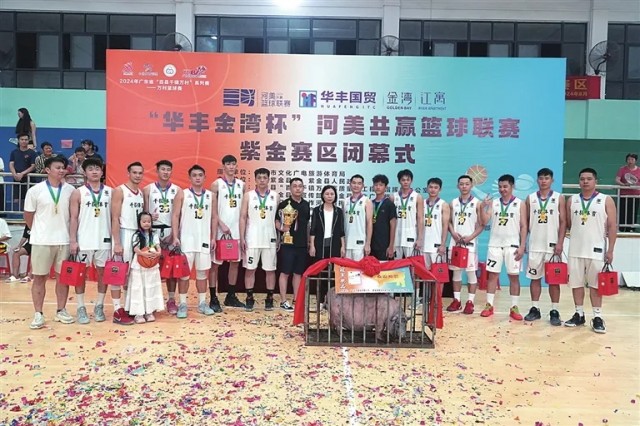 和平县教师篮球赛冠军是谁_和平县教师篮球赛冠军是谁_和平县教师篮球赛冠军是谁