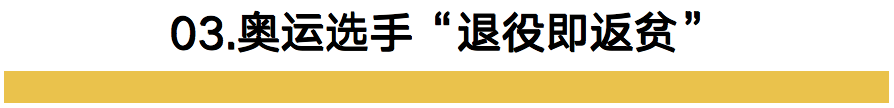 举重冠军新闻_举重冠军做网红_举重冠军视频