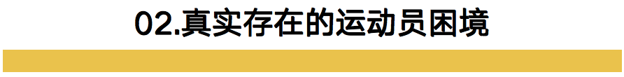 举重冠军新闻_举重冠军视频_举重冠军做网红