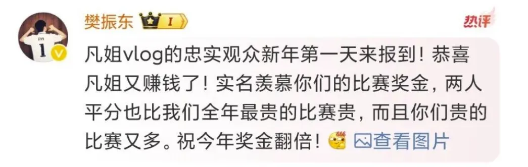 举重冠军新闻_举重冠军做网红_举重冠军视频