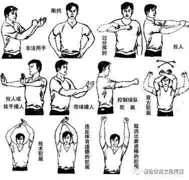 篮球规则手出界算出界吗_篮球出界算不算犯规_篮球规则出界球