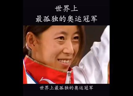 竞走冠军王丽萍的教练组_竞走冠军王丽萍教练组怎么样了_王丽萍教练组夺冠后教练的反应
