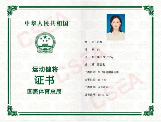全运会女子柔道比赛_女子柔道48kg全运会冠军2023_2021全运会柔道比赛成绩