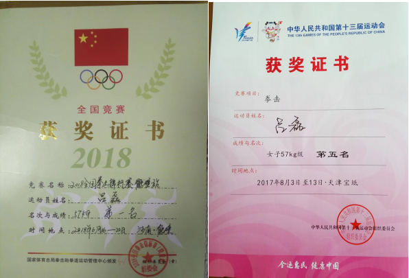 全运会女子柔道比赛_2021全运会柔道比赛成绩_女子柔道48kg全运会冠军2023