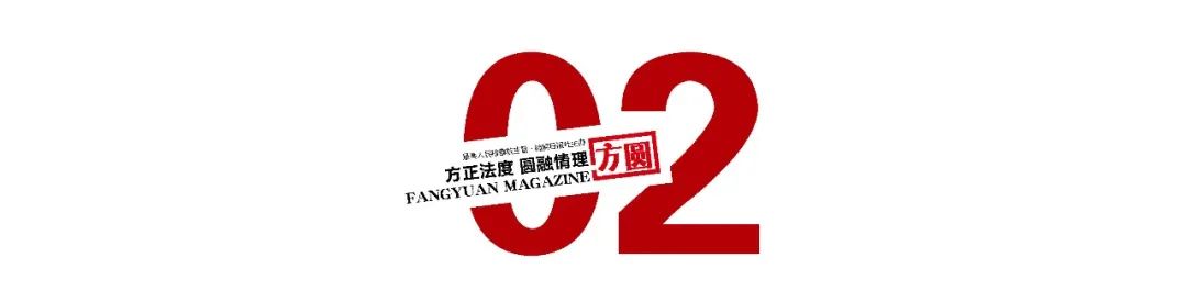 足球规则与赛事规则一样吗_足球赛的规则是有哪六条_足球赛规矩