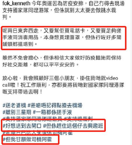 国际游泳名人堂郭晶晶_游泳运动员郭晶晶_游泳冠军郭晶晶丈夫