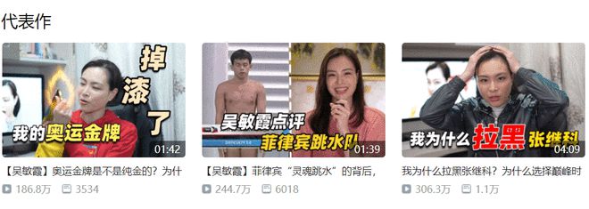 游泳冠军郭晶晶丈夫_游泳运动员郭晶晶_国际游泳名人堂郭晶晶