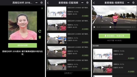 黄果树马拉松_马拉松黄果树2024_2021黄果树马拉松官网