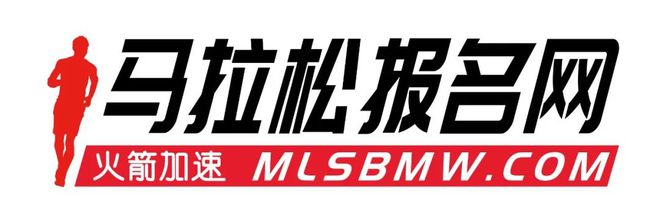 马拉松黄果树2024_2021黄果树马拉松官网_黄果树马拉松