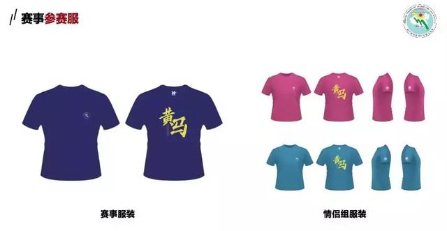 黄果树马拉松_2020贵州黄果树马拉松_马拉松黄果树2024