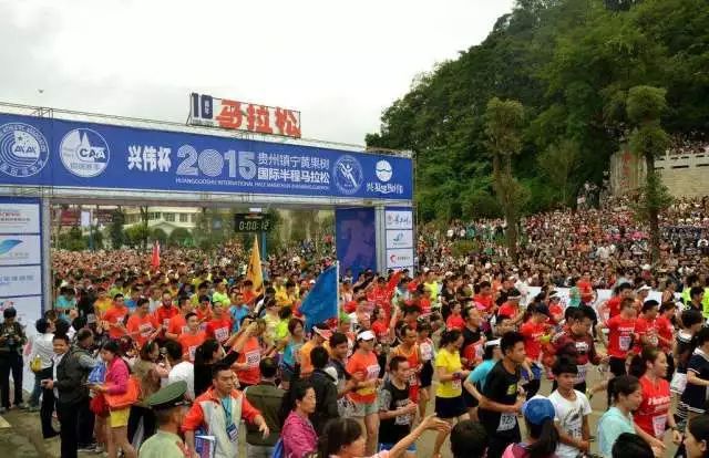 黄果树马拉松_2020贵州黄果树马拉松_2021黄果树马拉松官网