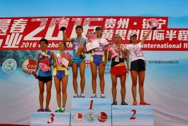 2020贵州黄果树马拉松_黄果树马拉松_2021黄果树马拉松官网
