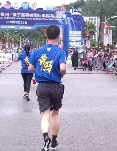 2021黄果树马拉松官网_黄果树马拉松_2020贵州黄果树马拉松