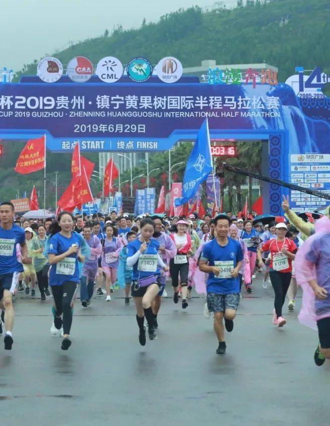 2020贵州黄果树马拉松_2021黄果树马拉松官网_黄果树马拉松