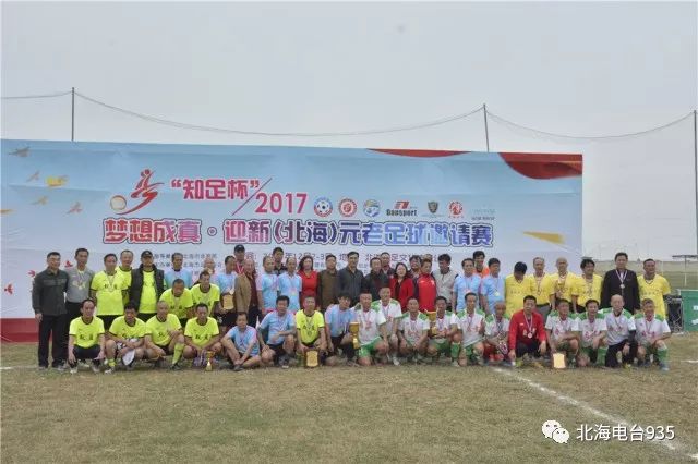 全民冠军足球抢球比较好的_全民冠军足球抢断和拦截_全民冠军足球首抽选什么