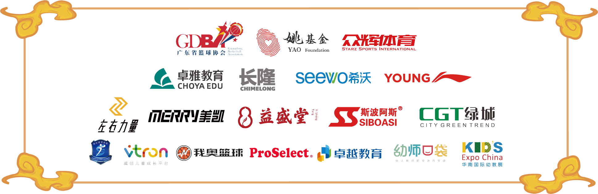 少儿篮球比赛视频大全集_少儿篮球赛技巧挑战视频_5岁少儿篮球技巧挑战赛