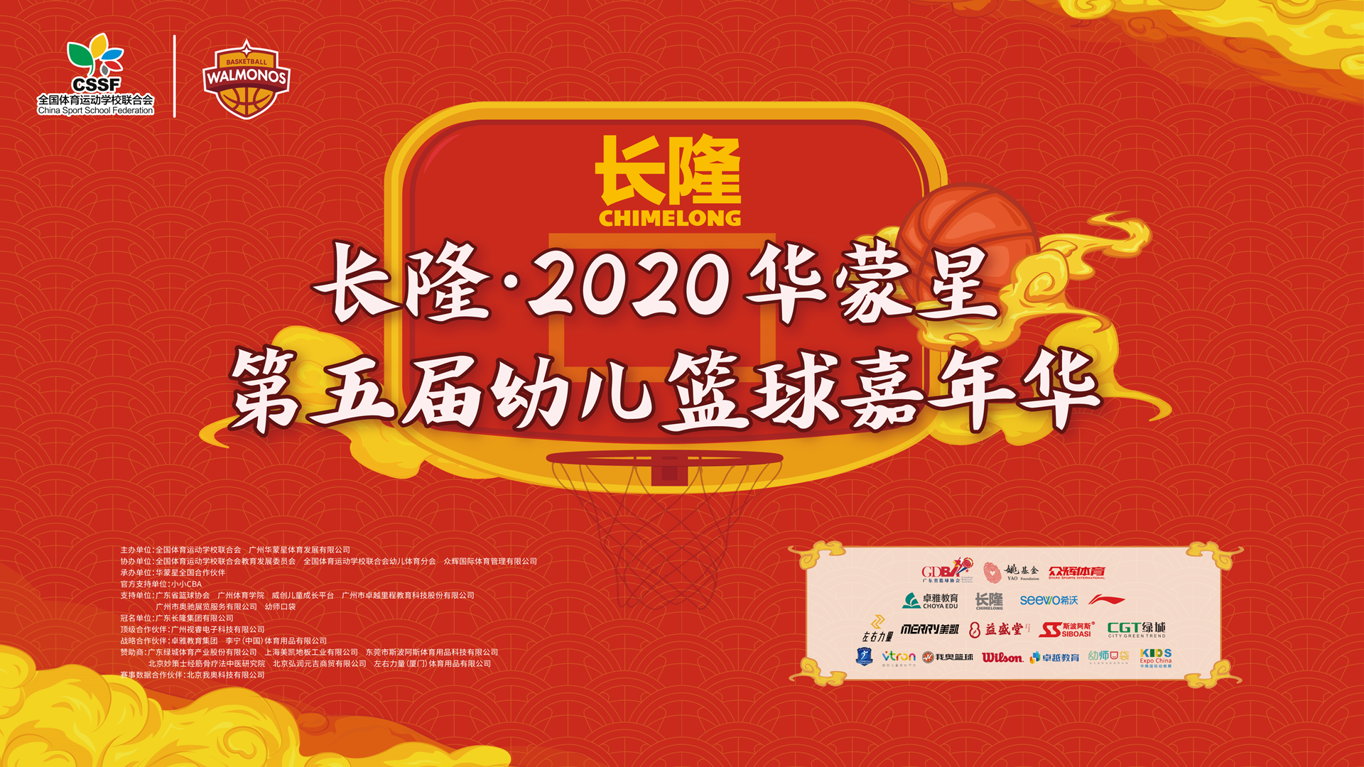 5岁少儿篮球技巧挑战赛_少儿篮球比赛视频大全集_少儿篮球赛技巧挑战视频