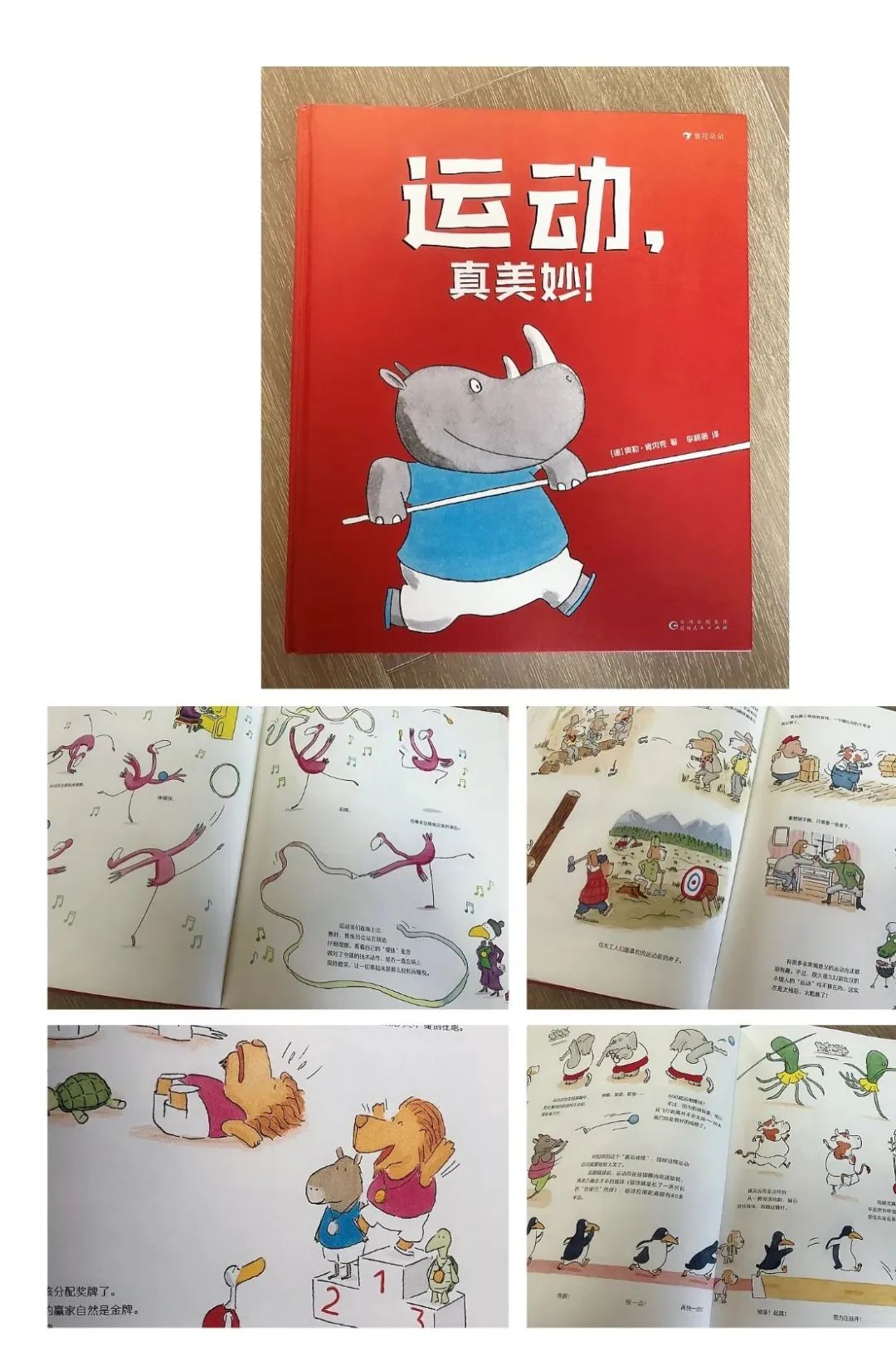 学校篮球足球比例规则图解_篮球的规矩和足球的规矩_篮球的足球比赛