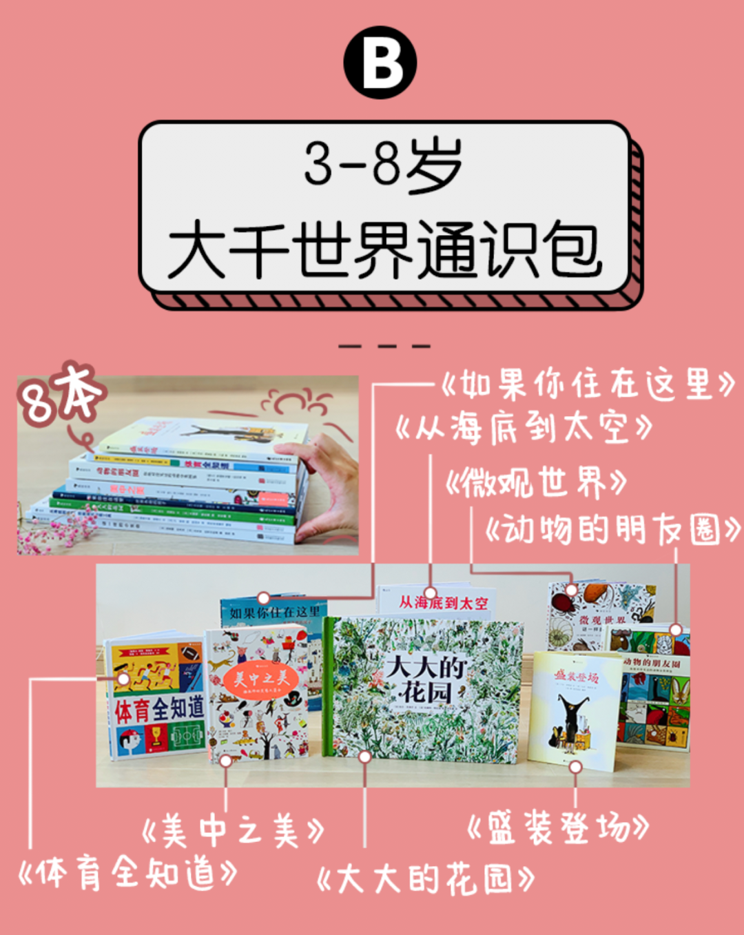 篮球的足球比赛_学校篮球足球比例规则图解_篮球的规矩和足球的规矩