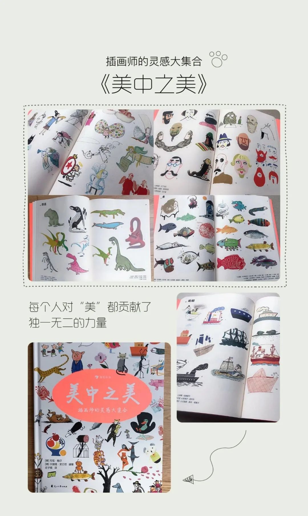 篮球的规矩和足球的规矩_篮球的足球比赛_学校篮球足球比例规则图解