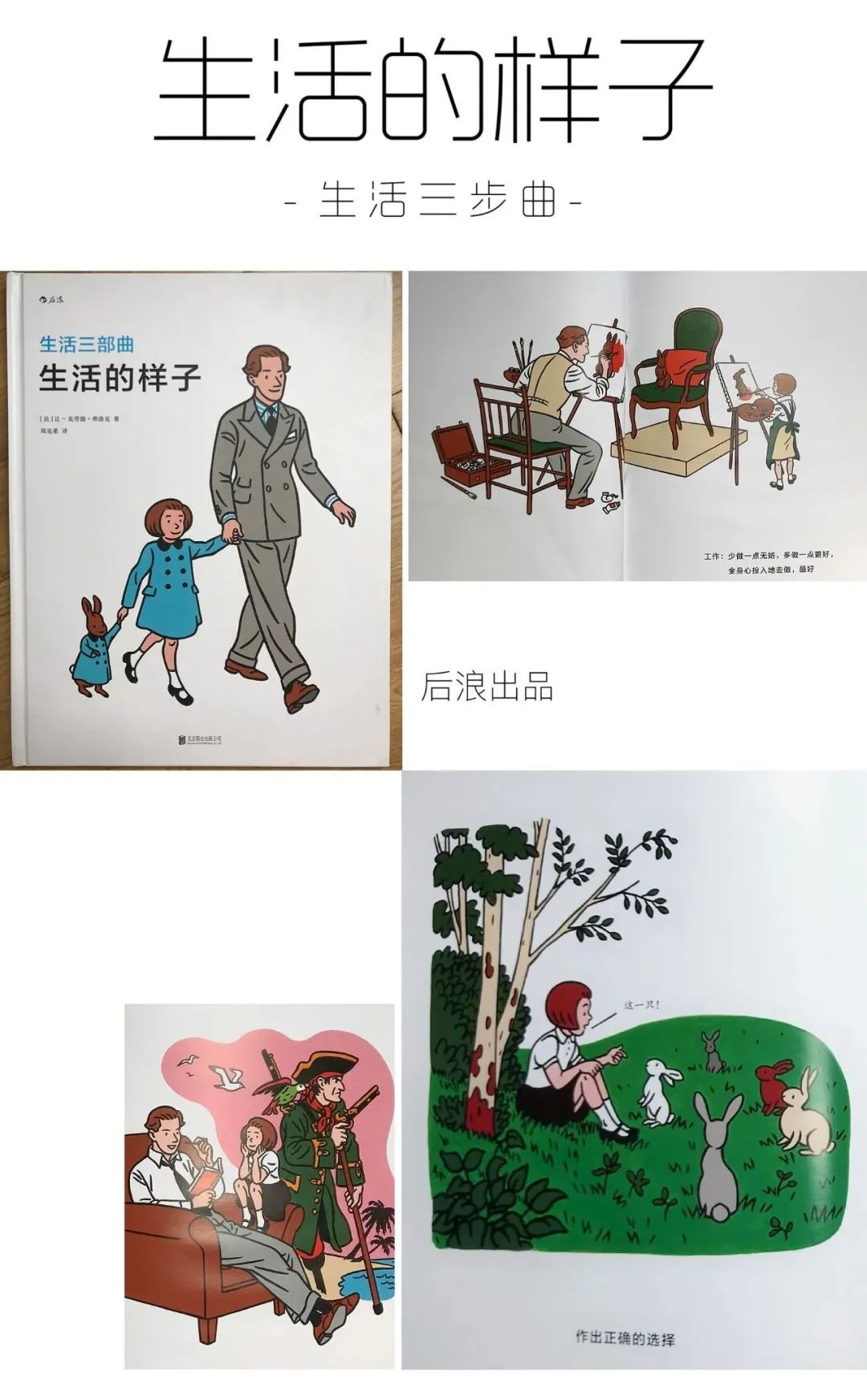 学校篮球足球比例规则图解_篮球的规矩和足球的规矩_篮球的足球比赛