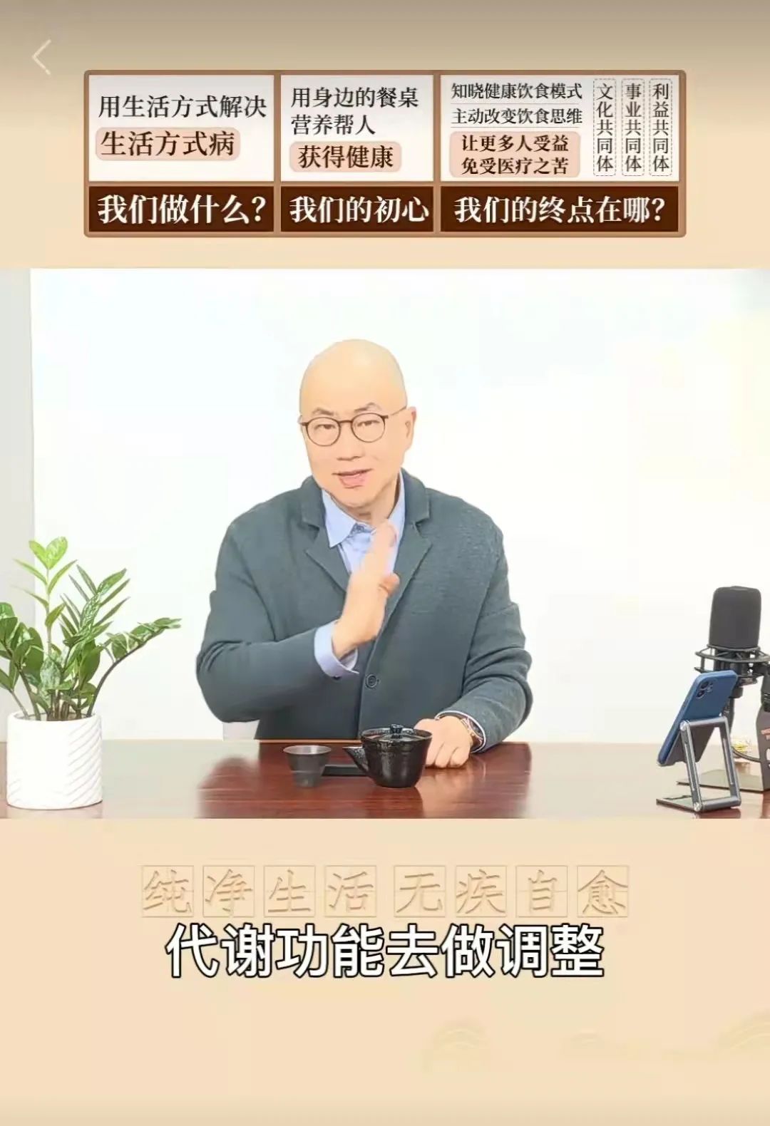 消除亚健康的方法_消除亚健康状态的方式_亚健康怎么消除